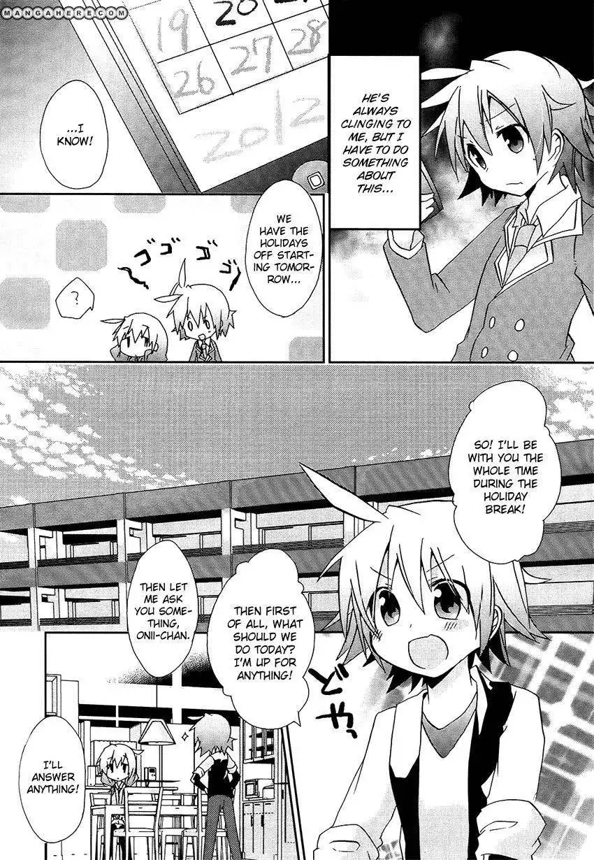 Onii-chan Complex Chapter 1 7